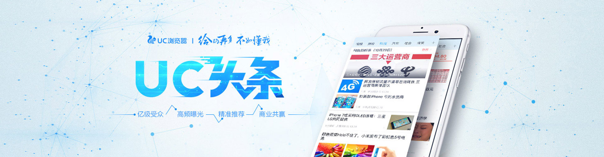 龙山百度推广代理