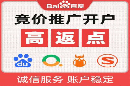SEM代理实战：案例分享，效果惊人